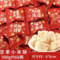 阿Q熊 春节年礼糖果 500g/小米酥