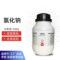 西陇科学 氯化钠 分析纯AR 实验用品化学试剂 500g/瓶*10瓶/组