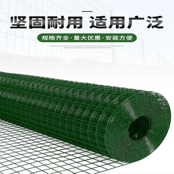 美外 荷兰网家用养殖防护 2.3毫米粗1.5米高*30米6CM孔