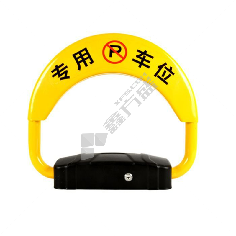 遥控款车位锁 450*40cm