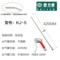 赫力斯 不锈钢吹尘枪 KJ-5
