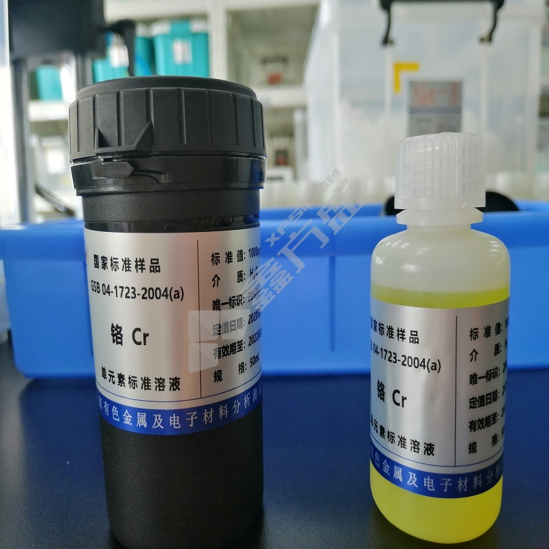 有色金属 标准溶液 钠Na单元素标准溶液 200mg/L,100mL