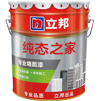 立邦纯态之家外墙乳胶漆防水漆蓝色一桶/20kg 20kg/桶 蓝色