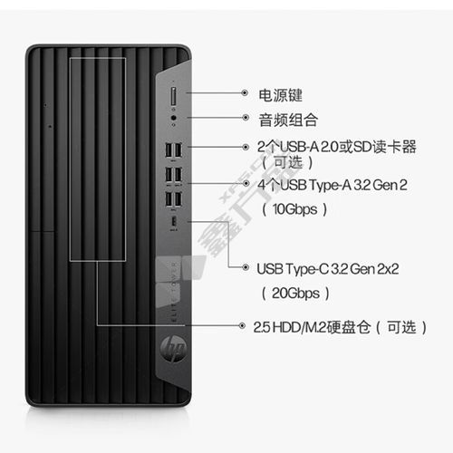 惠普 Pro Tower 288 G9 E 台式主机 8G/512G/i5-13500/集成显卡