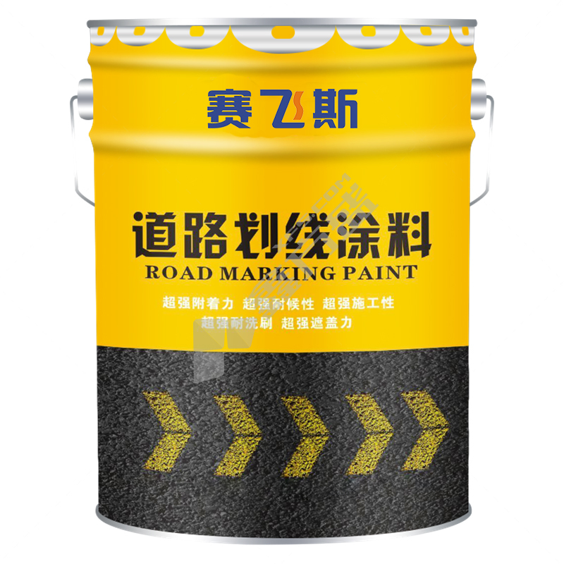 赛飞斯 划线漆 3kg