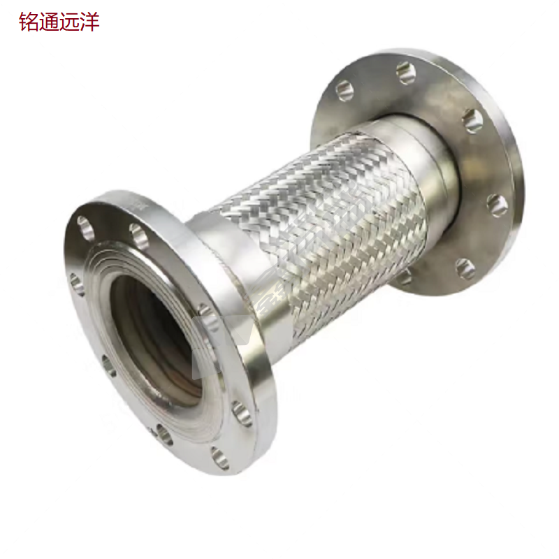 铭通远洋 不锈钢法兰金属软管 DZ5018