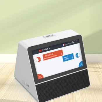 益思特 翻译机 150*150mm/XF4/白色