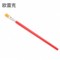 欧雷克 刷子 9#