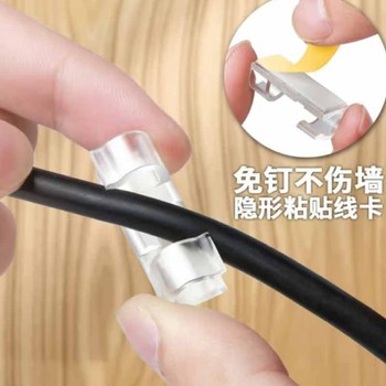 登比DB-LXQ 线卡 电线固定扣免钉无痕线卡整理走线夹网线卡扣自粘神器卡子透明20个小号直径7mm卡扣理线器