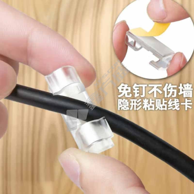 登比DB-LXQ 线卡 电线固定扣免钉无痕线卡整理走线夹网线卡扣自粘神器卡子透明20个小号直径7mm卡扣理线器