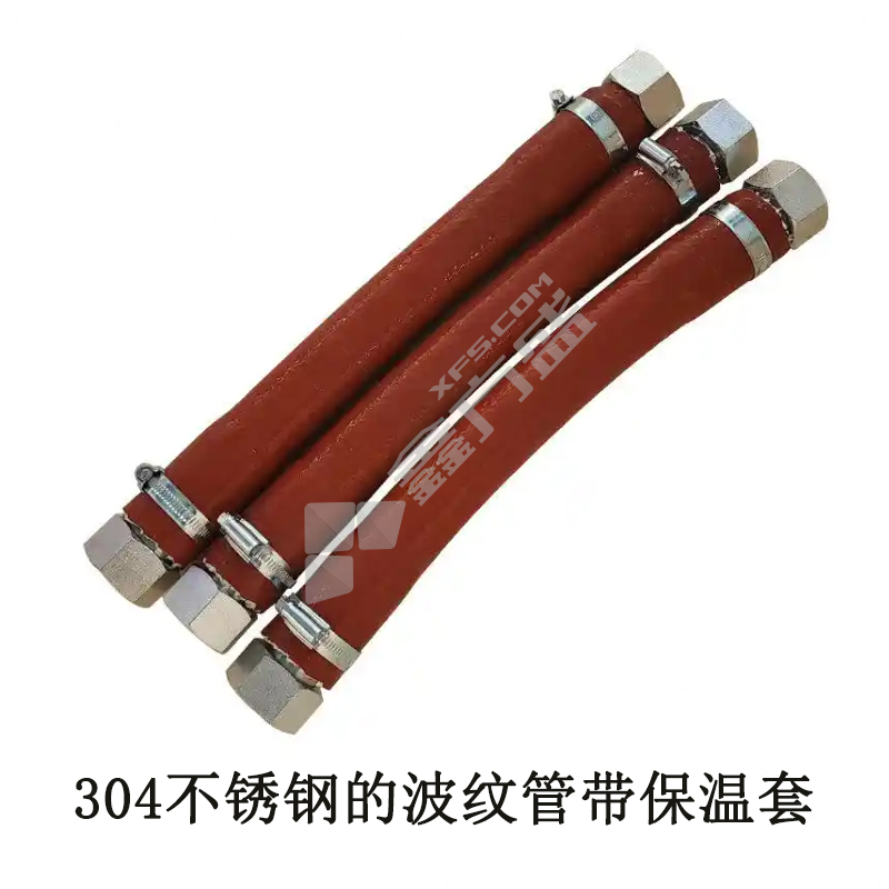 曼斯维尔 304不锈钢的波纹管带保温套 长度3000mm,，两头是不锈钢DN32法兰盘，一头法兰盘是活动的_耐300°C，能承受1.6MPa以上的压力