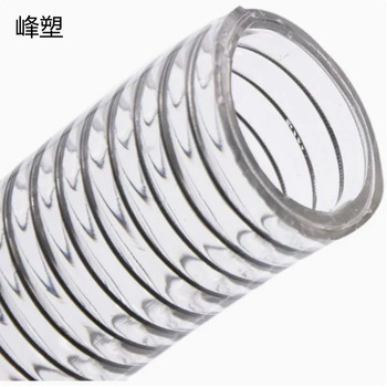 峰塑 钢丝管PVC给水管 DN25 透明