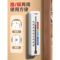 得力 温湿度计-30-50℃ 142*30mm（磁吸款）LE556
