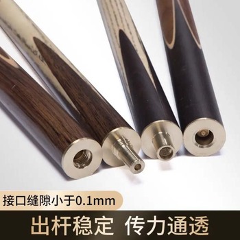 台球杆 10MM单节杆/紫色