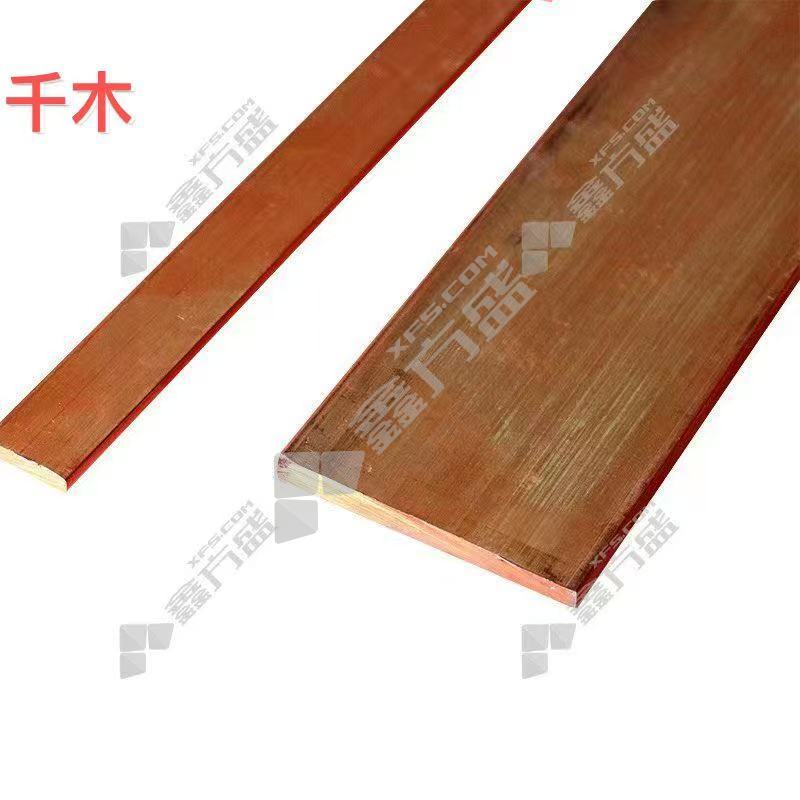 千木 黄铜板 订做 H62 (30mm厚X200mm宽X200mm长))