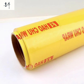 金牛 保鲜膜 40CM(宽）*300M（长）