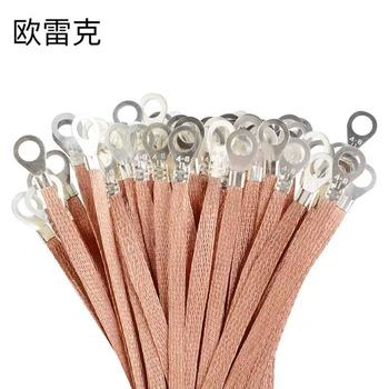 欧雷克 编织线 2.5平方 长20cm 100根/包