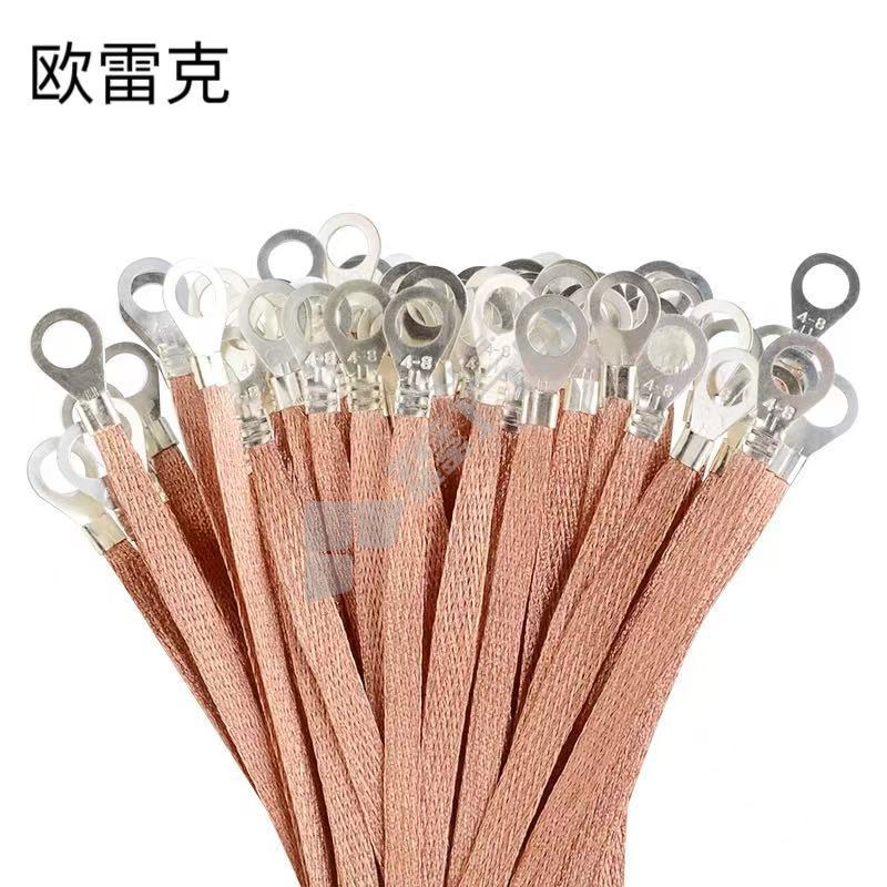 欧雷克 编织线 2.5平方 长20cm 100根/包