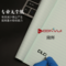隆辉 无尘本 A5 50页螺旋