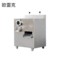 欧雷克 粉碎机 QJR-400C 380V