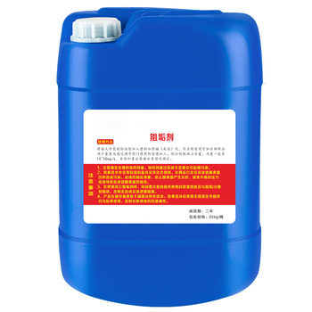 雄威 阻垢剂处理冷却塔水塔管道循环水缓释阻垢剂 25KG/桶