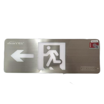 恒生 不锈钢材质集中电源集中控制型消防应急标志灯 HZ-BLJC-Ⅱ1LROE0.5W-E/0.5w/无/单面双向