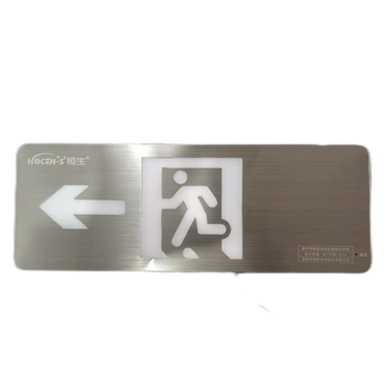 恒生 不锈钢材质集中电源集中控制型消防应急标志灯 HZ-BLJC-Ⅱ2LROE0.5W-E/0.5w/无/双面单向