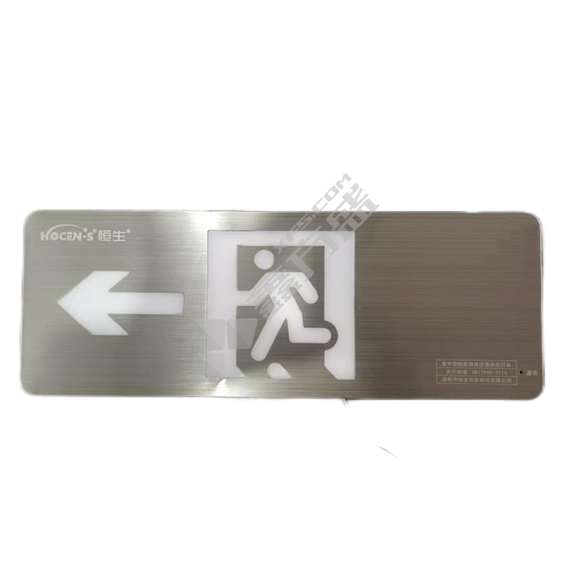 恒生 不锈钢材质集中电源集中控制型消防应急标志灯 HZ-BLJC-Ⅱ2LROE0.5W-E/0.5w/无/双面单向