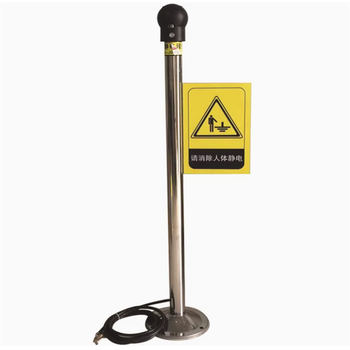 PSA 人体静电释放器 ZDGK-A/AC220V