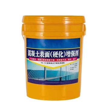 迈克龙力 混凝土增强剂 20kg/桶