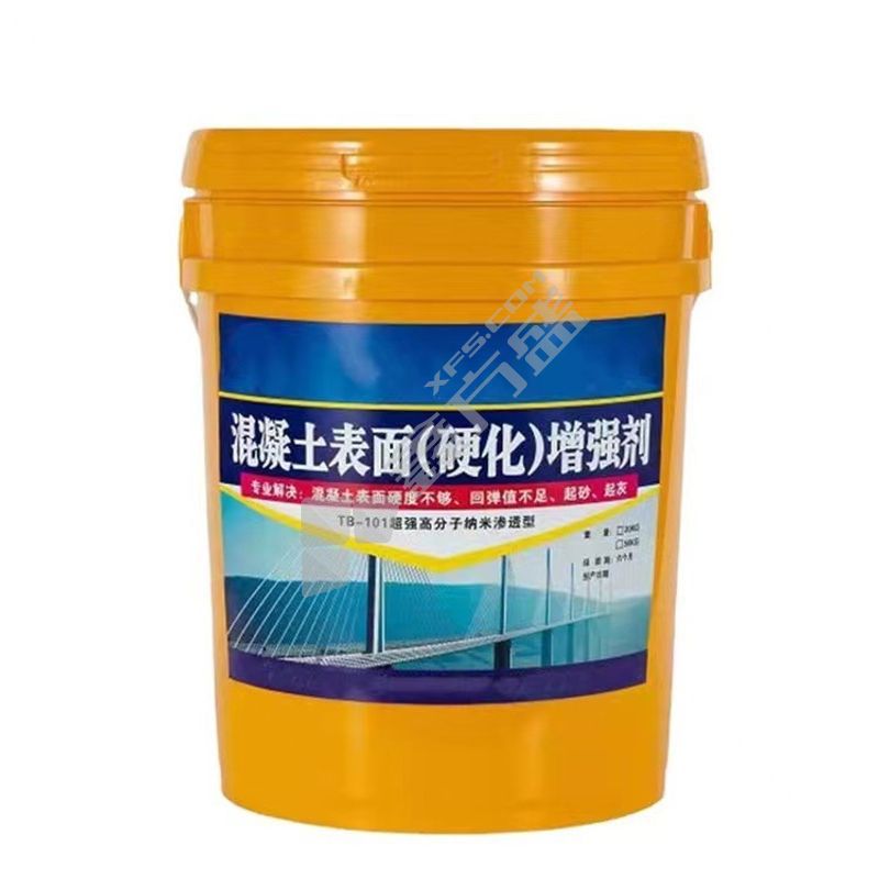 迈克龙力 混凝土增强剂 20kg/桶