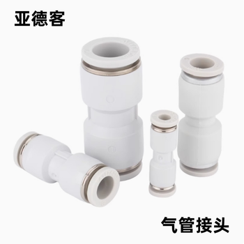 亚德客 气管快插接头 PL419