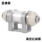 亚德客 真空过滤器 ZFC200