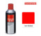 三和 自喷漆 350ML/235克/荧光红