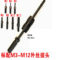 优力思 外丝拔销器 组套 M3-M12