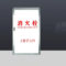 消防箱门框 1000*700mm