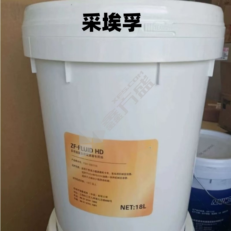 采埃孚 ZF—FLUID多用途重负荷变速器专用油 HD 18L/桶