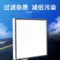 AAF 高效板液槽过滤器 H14-420*420*93