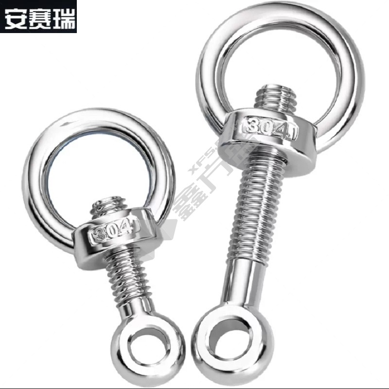 安赛瑞 螺栓吊环 12*50mm