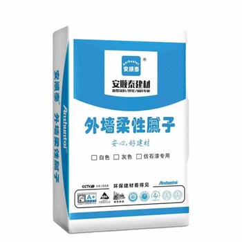 安顺泰 外墙腻子 40kg/白色