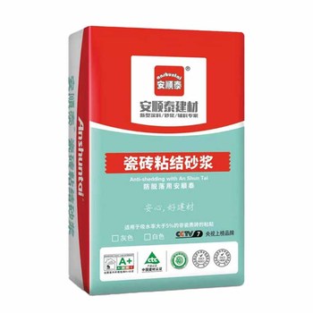 安顺泰 瓷砖粘接砂浆 25kg/DTA