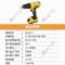 得伟 充电电钻 电压V（18v）*空载转速（一档（0-450）r/min/二挡（0-1500）r/min）*最大扭矩（硬/软（42/24）N.m*最大钻孔直径（木材/金属/（25/13mm）*适用材质（木材/金属）