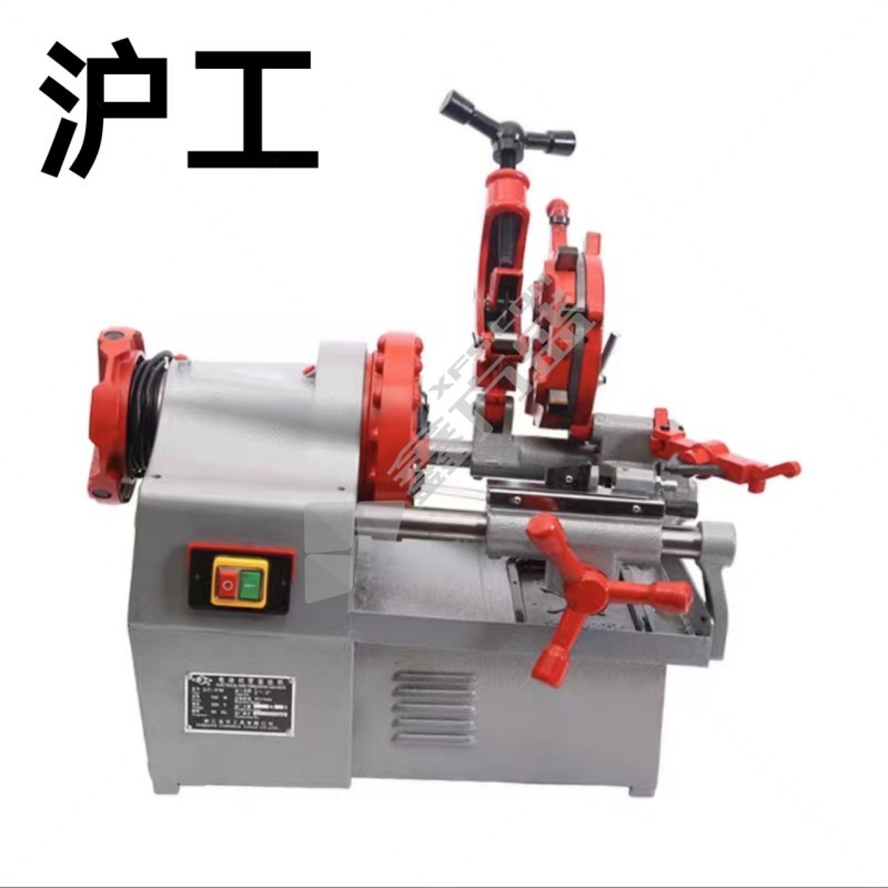 沪工 套丝机 HG-4寸