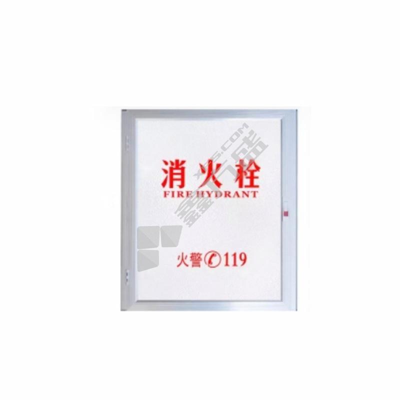 消火栓门框 650*450mm