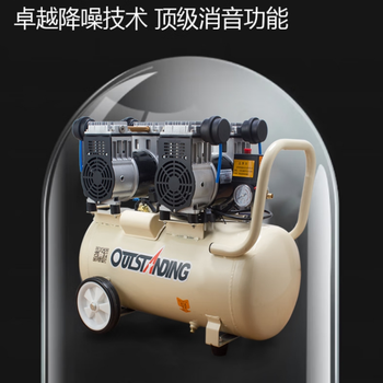 OUTSTANDING 空压机无油气泵 OTS/铜线1500x4-160L高配款