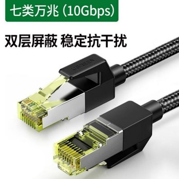 绿联 双层屏蔽网线 2M