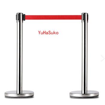 YuHaSuko 不锈钢隔离栏 3M（伸缩带）