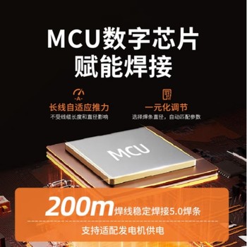 佳士 电焊机 ZX7-400(Z298II) 输入额定电压：380V 空载电压：71V 功率因子：0.87 推力电流调节范围：0-150A 绝缘等级：H 输出电流调节范围：20-400A