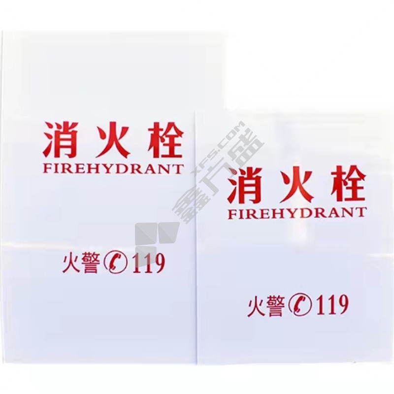 亚克力 消防栓玻璃 58.7*93.5cm