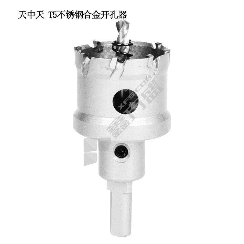 天中天 T5不锈钢合金开孔器 42mm/无
